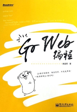 Go Web编程